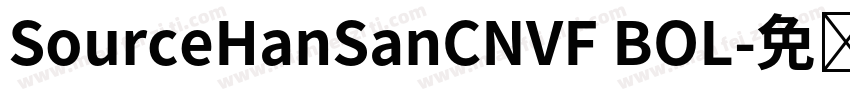 SourceHanSanCNVF BOL字体转换